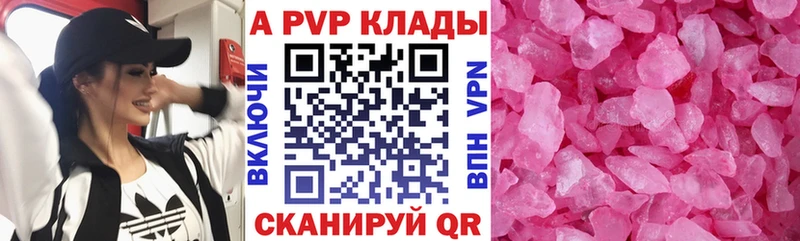 NBOMe Ноябрьск