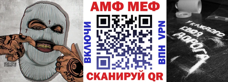 АМФЕТАМИН Розовый Ноябрьск