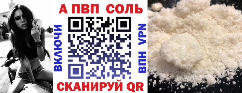 A-PVP мука  блэк спрут онион  Ноябрьск  наркота 