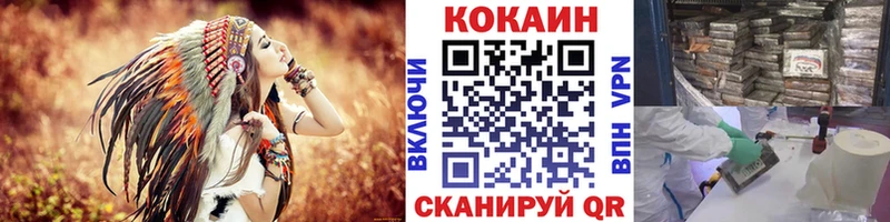 kraken как войти  Ноябрьск  Cocaine Columbia 
