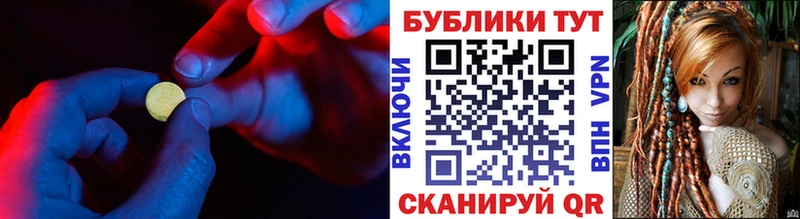 мега ссылка  Ноябрьск  Экстази 300 mg 