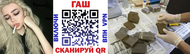 Гашиш гарик  дарк нет как зайти  Ноябрьск 