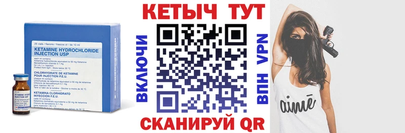 MEGA ONION  купить закладку  Ноябрьск  Кетамин ketamine 