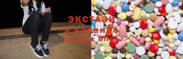 кристаллы Волосово