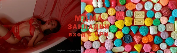 мескалин Волоколамск