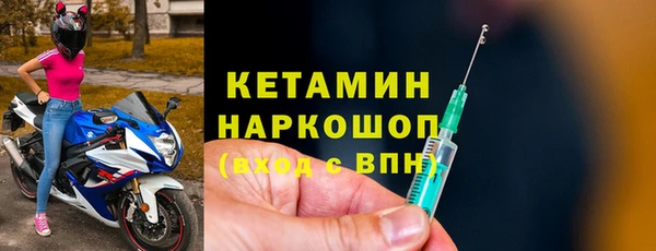 мескалин Волоколамск