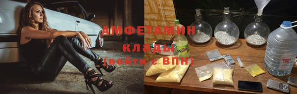мескалин Волоколамск