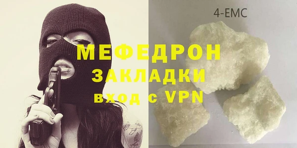 герыч Вязники