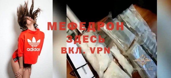 кристаллы Волосово