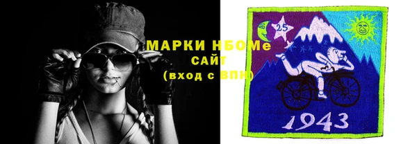 мескалин Волоколамск