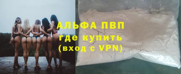 герыч Вязники