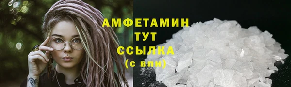 мескалин Волоколамск
