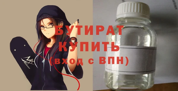 мескалин Волоколамск