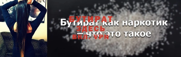 кристаллы Волосово