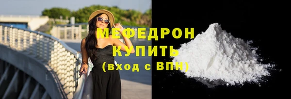 кристаллы Волосово