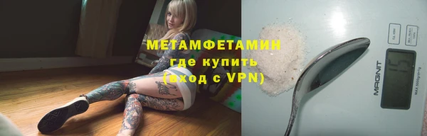 кристаллы Волосово