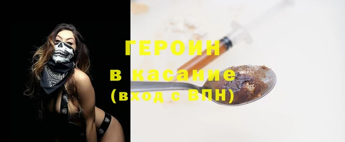 эйфоретик Вязьма
