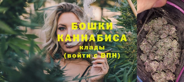 кристаллы Волосово