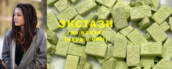 кристаллы Волосово