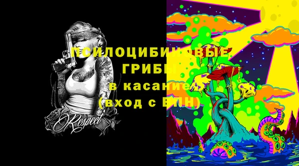 мескалин Волоколамск