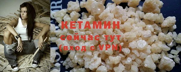 кристаллы Волосово