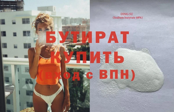 скорость Володарск