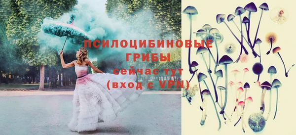 кристаллы Волосово