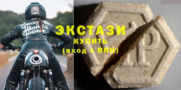 кристаллы Волосово