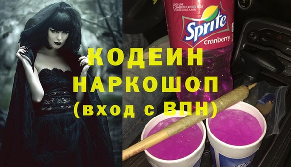 а пвп мука Вяземский