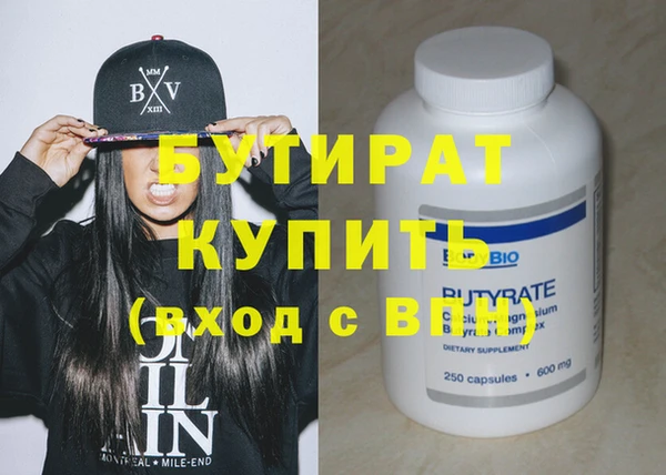 кристаллы Волосово