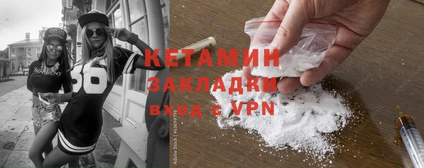 мескалин Волоколамск