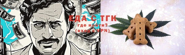 бутик Няндома