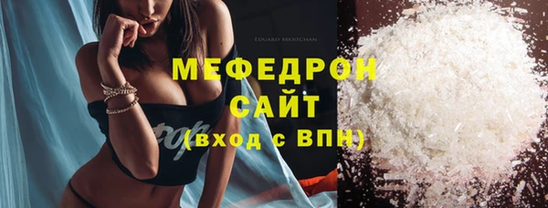кристаллы Волосово