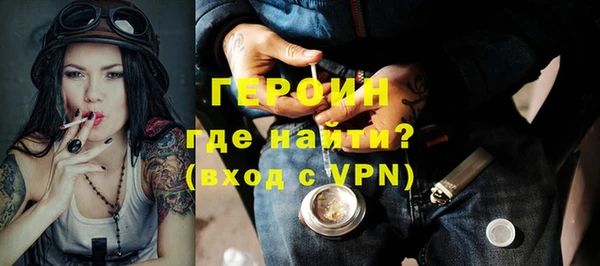 мескалин Волоколамск