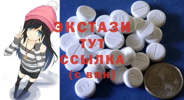 кристаллы Волосово