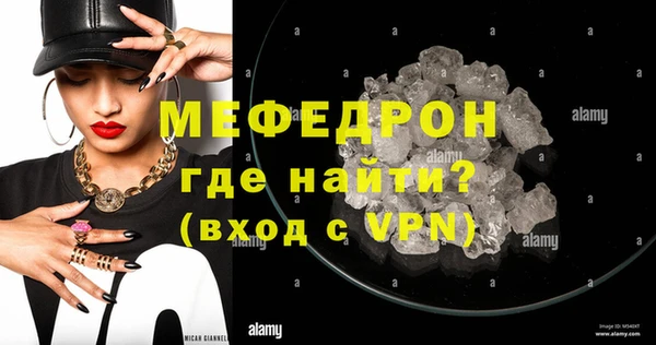 мескалин Волоколамск