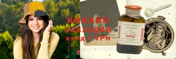 мескалин Волоколамск