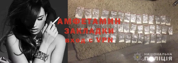 эйфоретик Вязьма