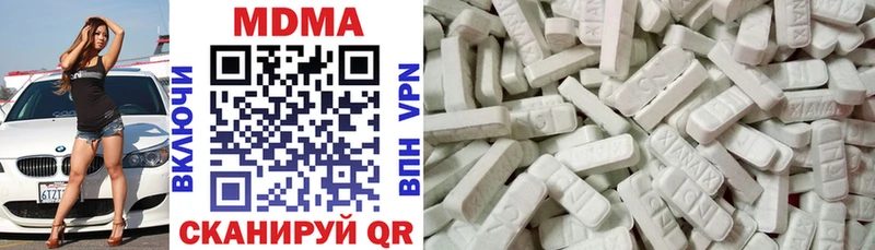 МДМА молли  цены наркотик  дарк нет формула  Ноябрьск 