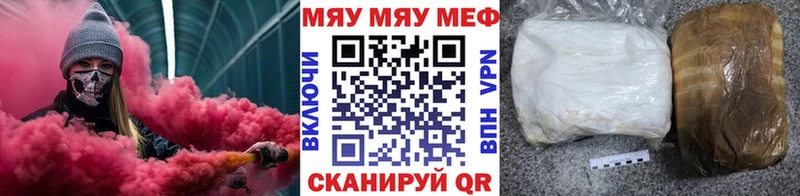 МЕФ 4 MMC  shop официальный сайт  Ноябрьск 