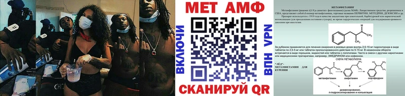Метамфетамин кристалл  сколько стоит  Ноябрьск 